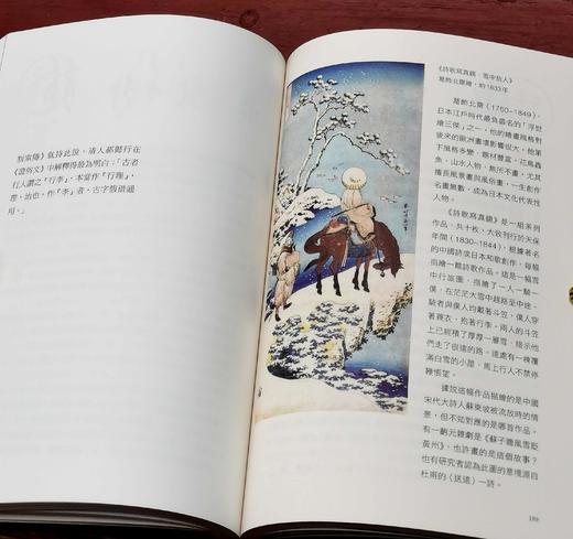 《汉字里的故事》(四册) ，作者： 许晖，平装 ，1220页，25开，全彩印刷 / 初版，如果出版社2023/06/28初版，售价478元。
  商品图10