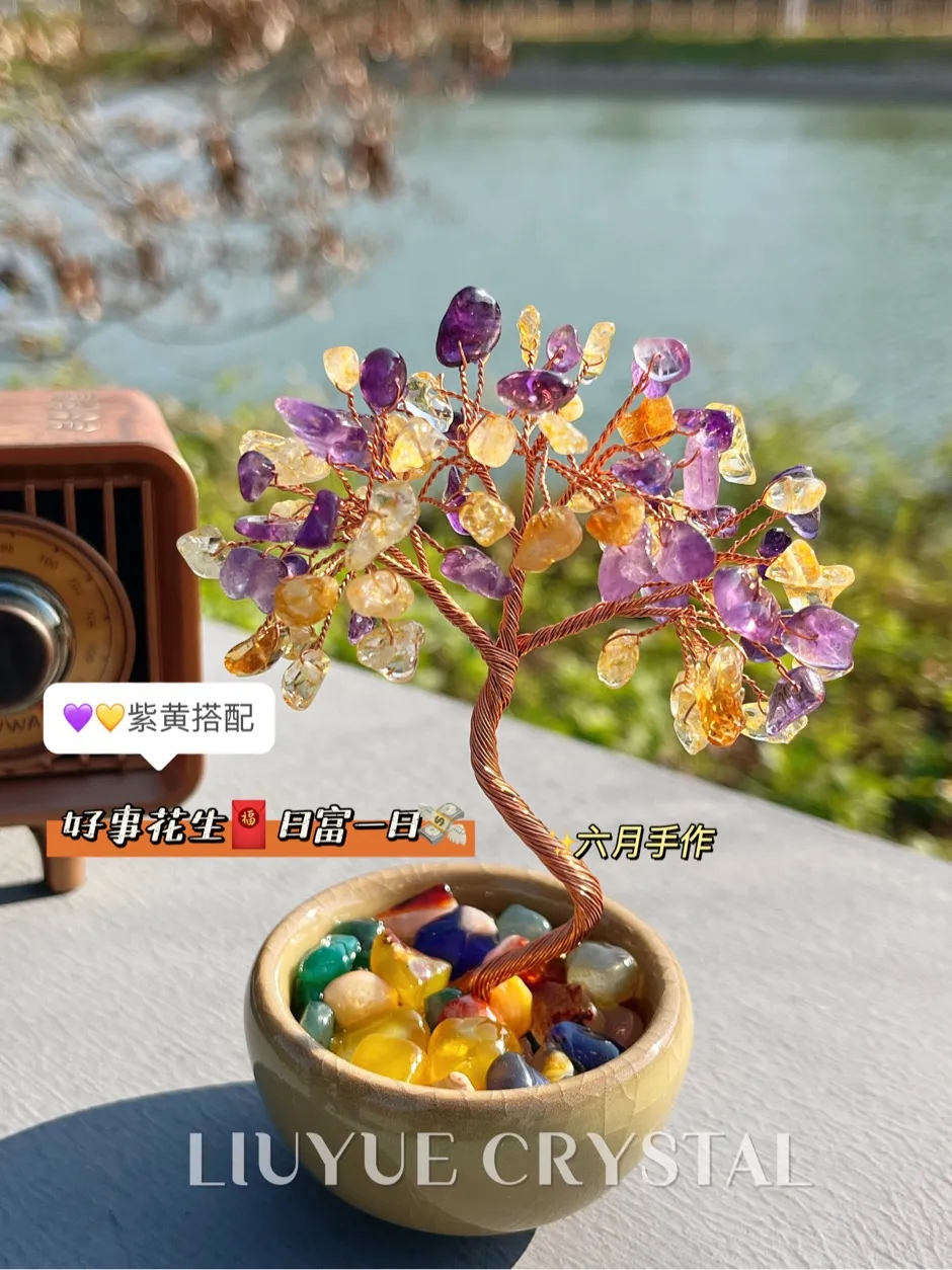 【桌面氛围感好物】天然水晶树 前程似锦上岸树 挑选大颗粒且亮黄的 树形茂密 实物成色很好哟～