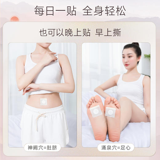 【入伏必备丨艾修堂艾脐贴 】健脾养胃、润肠通便、 排湿消肿 男女老少都可以贴‼ 天然原料手工配置 艾草，桂圆 花椒 核心草本原方配比  每天一粒远离疲态与湿胖 适合久坐经常应酬 没有时间运动的宝宝们 商品图6