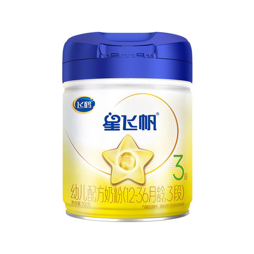 飞鹤星飞帆婴幼儿配方奶粉3段 700g 商品图0