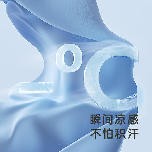 【商场同款】英氏婴幼儿抑菌凉感睡袋春夏宝宝分腿睡袋新款Z 商品图3