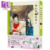【中商原版】舞伎家的料理人1-2 港台原版 小山爱子 新经典文化 商品缩略图2