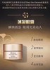 【1F】法儿曼冰凝眼霜15ML 商品缩略图0