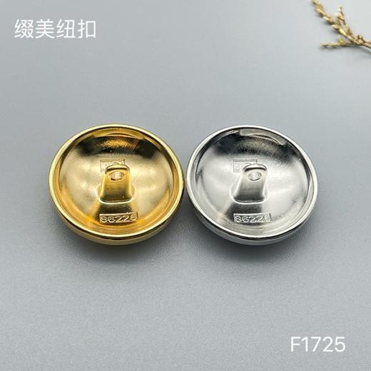 F1725 商品图3