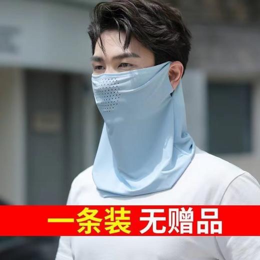 【男女防晒面纱 第二件立减5元！】穿越酷暑，尽显优美面容；男女防晒面纱，遮阳护面，冰丝口罩脖套，舒适透气，遮脸骑行面巾，开车脸罩，迷人的遮盖效果，挂耳防晒神器！ 商品图8