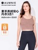 秋冬羊羔绒保暖背心女士带胸垫免穿文胸加绒加厚冬季内搭保暖内衣 商品缩略图0