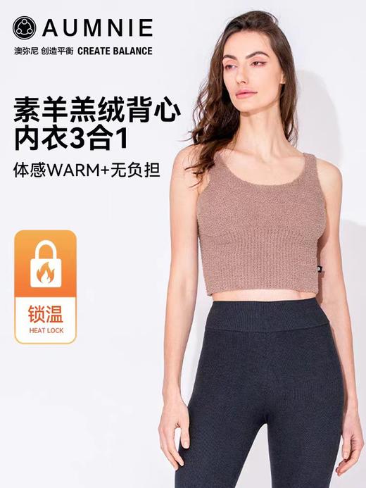 秋冬羊羔绒保暖背心女士带胸垫免穿文胸加绒加厚冬季内搭保暖内衣 商品图0