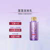 欧莱雅玻尿酸水光盈润润发乳100ML（231148） 商品缩略图2