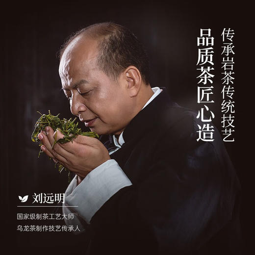 华祥苑 迎宾庄园茶 肉桂 罐装50g 商品图2