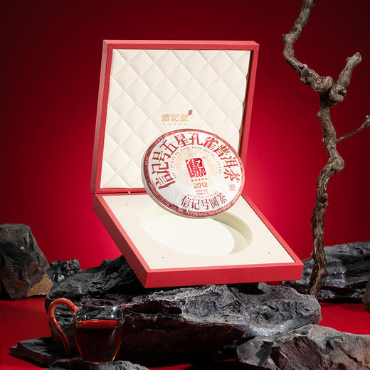 八马信记号 | 普洱熟茶 信记号五星孔雀普洱茶单饼 C150402 商品图1