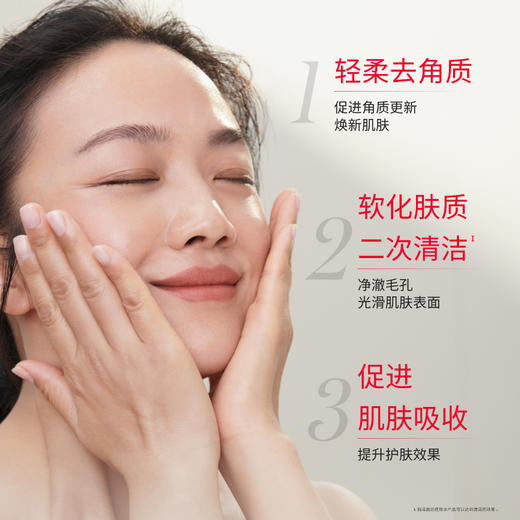 1楼SK-II 嫩肤清莹露160ml 商品图1