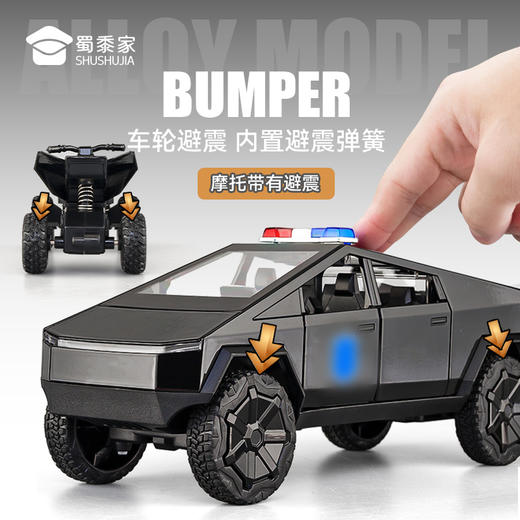 【实付满199送钥匙扣】【1:24特斯拉皮卡J车】汽车模型儿童益智玩具车合金车模 商品图4