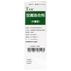 KJ 太龙双黄连合剂100ML无糖型 清热解毒发热咳嗽咽痛 商品缩略图1