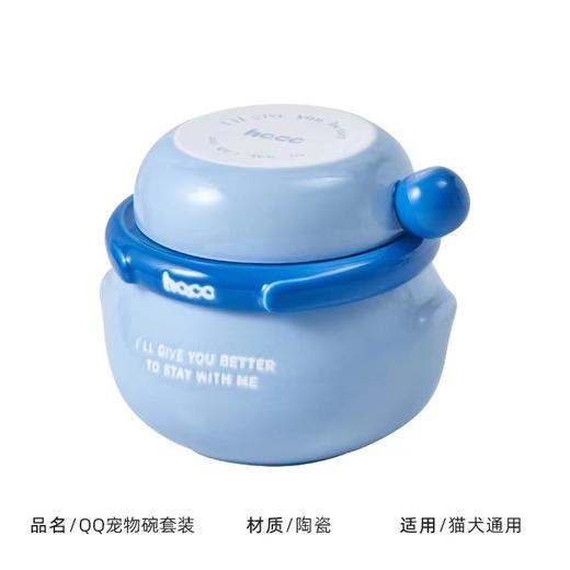 hocc宠物碗系列 商品图5
