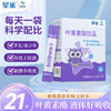 星鲨 叶黄素脂饮品 10ml*21支/盒 商品缩略图0