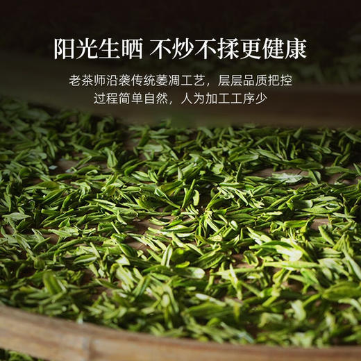 华祥苑 迎宾庄园茶 白茶 35g 商品图2
