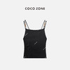 COCO ZONE2024春夏新款气质吊带背心时尚显瘦无袖上衣CC1A0550 商品缩略图4