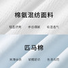 【商场同款】麦檬夏T恤5E5122701 商品缩略图4
