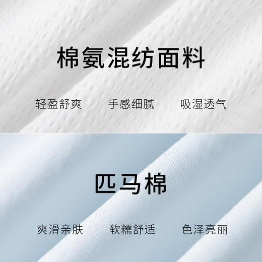 【商场同款】麦檬夏T恤5E5122701 商品图4