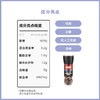 Prymat波美粉盐玫瑰黑胡椒粒研磨器非海盐混合调味料牛排调料75g 商品缩略图7