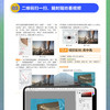 中文版Photoshop 2024从入门到实战（全程视频版）(全两册) 商品缩略图3