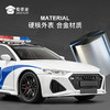 【实付满199送钥匙扣】【1:24奥迪RS6J车】合金汽车模型摆件儿童玩具车送礼仿真车模 商品缩略图2