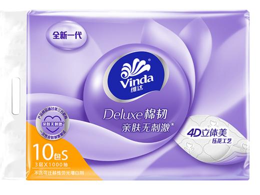 L维达棉韧美棉S码100抽10连包 商品图0