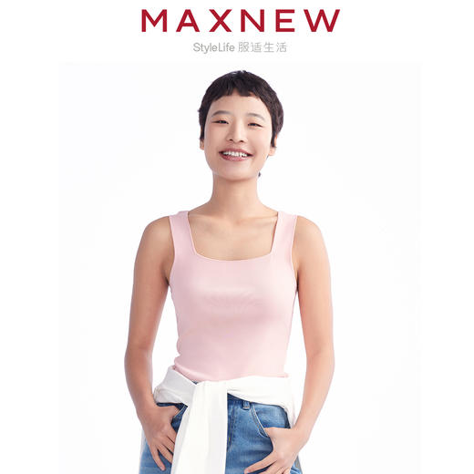 【背心】女装双曲沁凉舒爽U领背心 1N2221406 商品图3