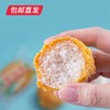 良品知味 闽南特色小吃 麻粩黄金球268g*1盒【包邮直发】 商品缩略图2