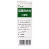 KJ 太龙双黄连合剂100ML无糖型 清热解毒发热咳嗽咽痛 商品缩略图2