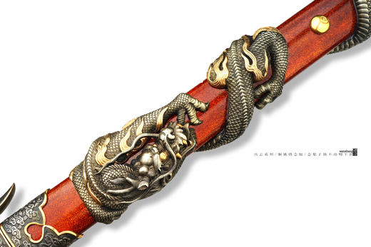 三希堂  出云系列  错金银浮雕不动明王剑  未开刃 商品图9