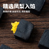 黑凤梨酥礼盒组合12枚装336g 商品缩略图4