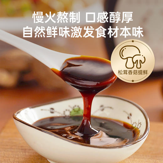 应物有机素蚝油288g 商品图1