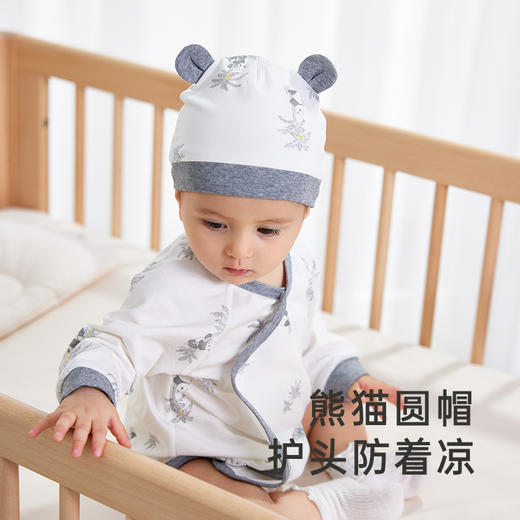 【商场同款】英氏熊猫氧感系列婴幼儿胎帽宝宝可爱圆帽春新款 商品图1