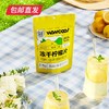 四川安岳即食冻干柠檬片 水果茶袋装15g/袋*2【包邮直发】 商品缩略图1