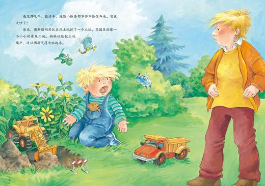 “再见，情绪小怪兽”系列（全6册） 商品图5