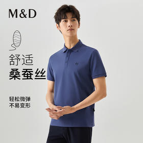【名盾】桑蚕丝POLO衫，亲肤舒适，轻松微弹，挺括有型不易变形MXBL22622B