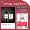 【精选好货】法国进口朗德斯干红葡萄酒 双支/整箱装 商品缩略图5