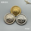 F1731 商品缩略图0