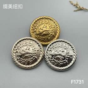 F1731