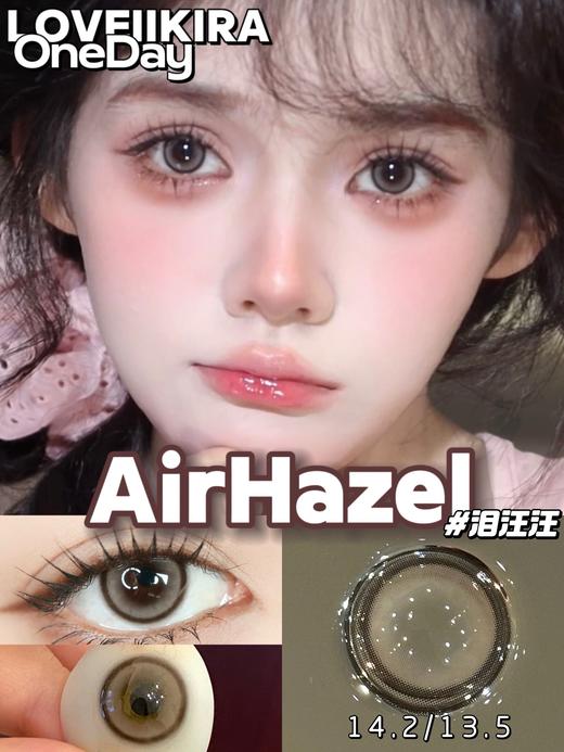 Loveiikira 泪汪汪 10片装/盒（日抛型） 商品图0