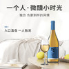 【中国农垦】西夏王 阳台系列-贵人香葡萄酒 女士低度甜酒微醺干白甜型 750ml 商品缩略图4