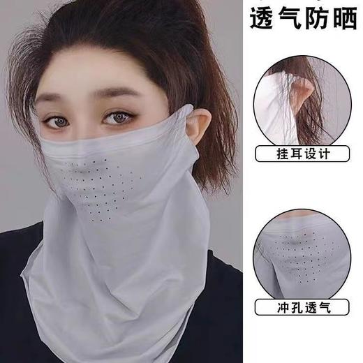 【男女防晒面纱 第二件立减5元！】穿越酷暑，尽显优美面容；男女防晒面纱，遮阳护面，冰丝口罩脖套，舒适透气，遮脸骑行面巾，开车脸罩，迷人的遮盖效果，挂耳防晒神器！ 商品图6