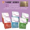 《小学数学乐学手册》1~6年级 让数学变有趣，学习更有效，实现科学地教、轻松地学 商品缩略图1