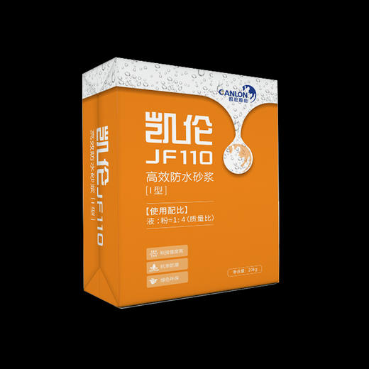 JF聚合物水泥防水砂浆 商品图0