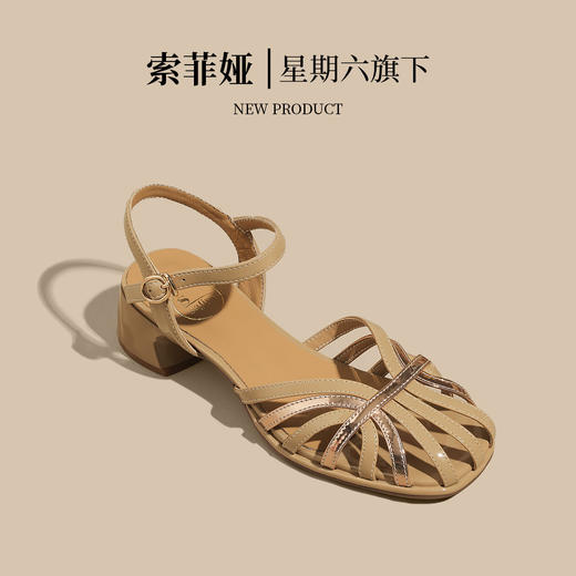 品质好货 | Safiya/索菲娅2024夏中后空包头高级感镂空粗跟凉鞋SF42114703 商品图8