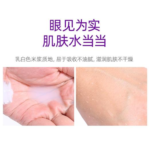 娥佩兰薏仁水喷雾45ML （240137） 商品图2