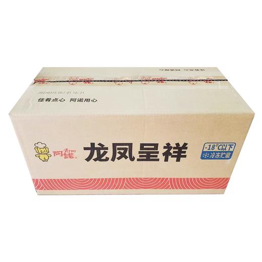 阿诺龙凤呈祥(牛奶泡芙糕点) 100g/袋(10个) 12袋/件 商品图5