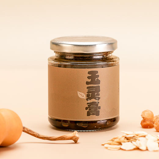 *自营*玉灵膏 | 文火蒸40小时以上道地原材泉州桂圆龙眼肉西洋参口感细腻醇和微苦回甘罐瓶装 商品图2