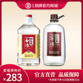 【精选套餐组合】5L50度劲头足谷酒+5L50度劲头足窖酒